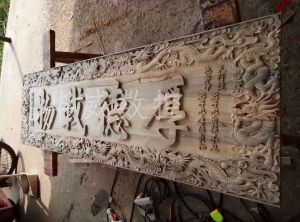 贵港覃塘区木工样品